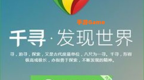 千寻浏览器