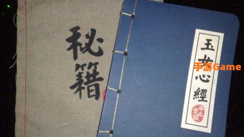玉女心经下载