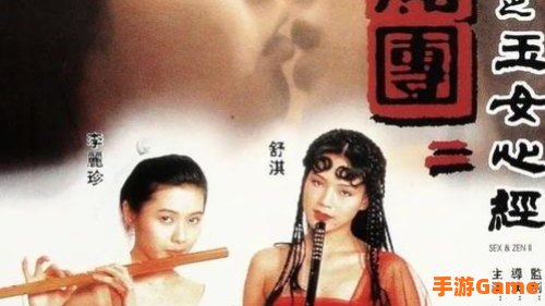 玉女心经下载