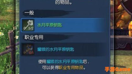 剑灵装备获得