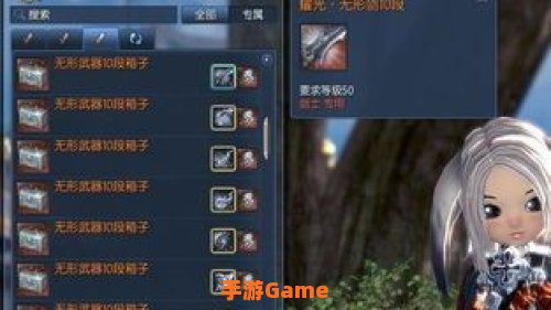 剑灵装备获得