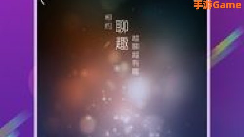 手机视频聊天软件