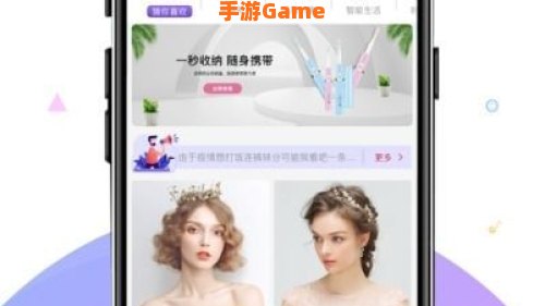 做I爱APP直播平台