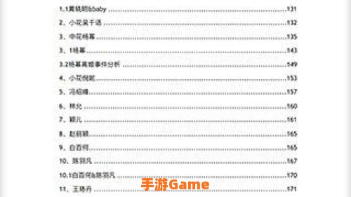 421页pdf百度云资源
