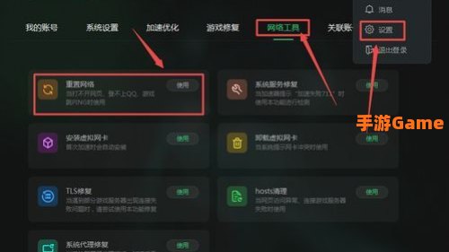 显示召唤