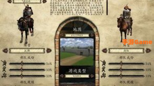 汉匈全面战争修改器