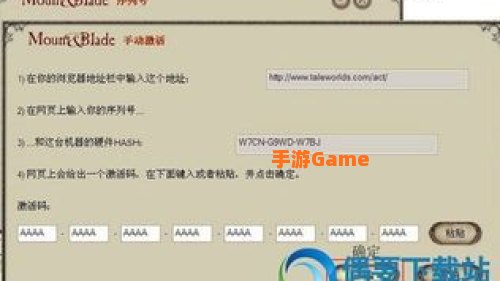 汉匈全面战争修改器