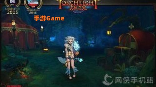 火炬之光2最强职业