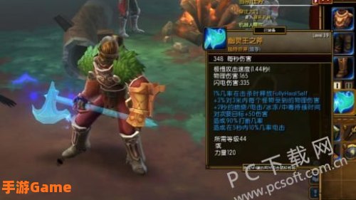 火炬之光2最强职业