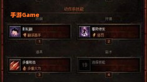 暗黑破坏神3猎魔人技能搭配