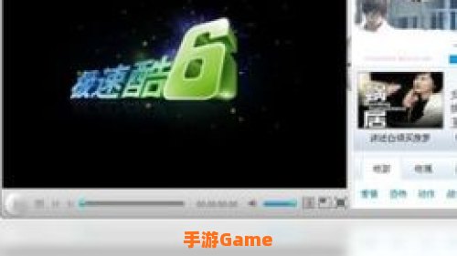 酷6视频下载器