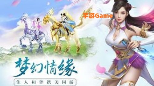 思美人手游