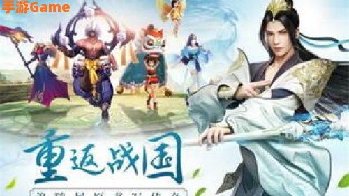 思美人手游