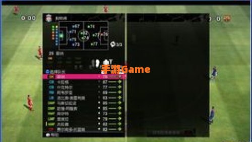 实况足球2010汉化补丁