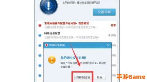 lol无法连接聊天服务器