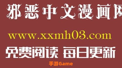 含羞草影院免费区
