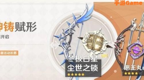 尘世之锁