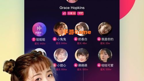 盘她直播app下载 软件