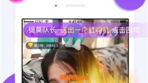 盘她直播app下载 软件