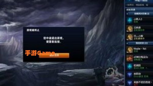 lol进不去游戏界面