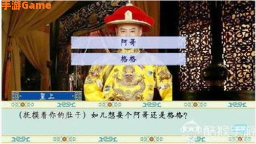 清宫计典藏版