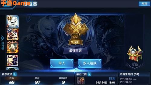 王者与荣耀