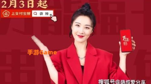 薇娅万能福图片