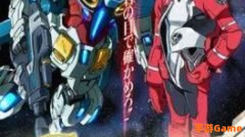 敢达 reconguista in g