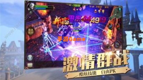 神泣2手游