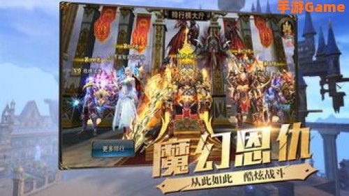 神泣2手游