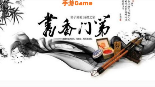 书香门第中的书香指的是什么