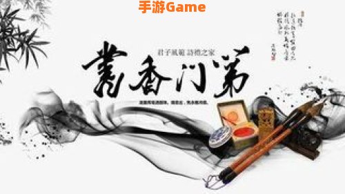 书香门第中的书香指的是什么