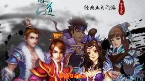 问道名字大全