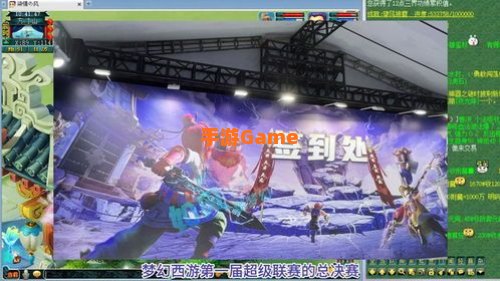 梦幻联赛