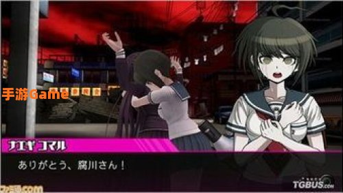 绝对绝望少女