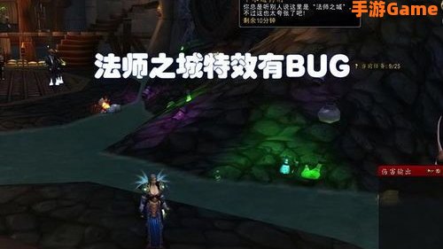 达拉然下水道