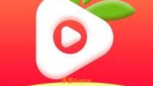 草莓视频在线观看版无限看免费下载苹果