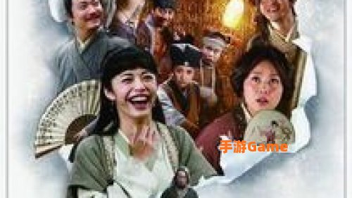 武林外传电影版下载