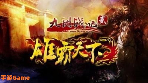 战鼓震天