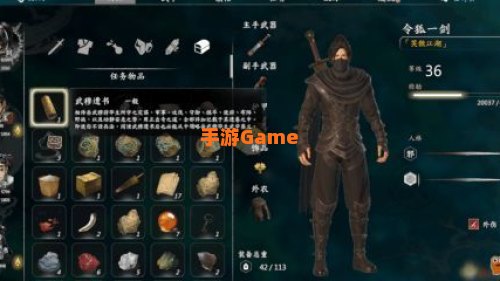 古龙群侠传武功
