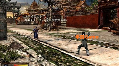 古龙群侠传武功