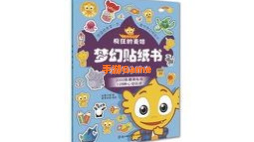疯狂的麦吉
