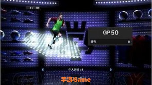 实况2013大师联赛