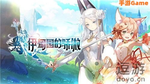 伊甸园的骄傲：探寻人类原罪的起源与启示