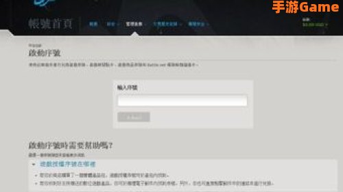怎么注册暗黑3账号：轻松注册暗黑3账号，开启你的冒险之旅