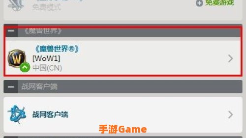 怎么注册暗黑3账号