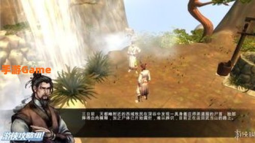 侠客风云传碧血丹心攻略：角色养成、战斗策略与江湖情缘深度解析