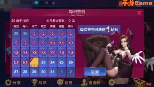 边峰游戏